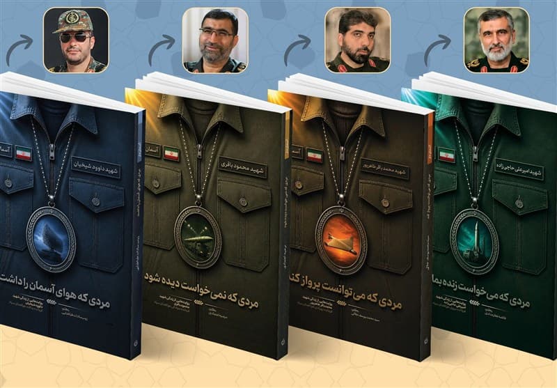 «آسماندار»؛ روایتی مستند از زندگی 4 فرمانده هوافضا