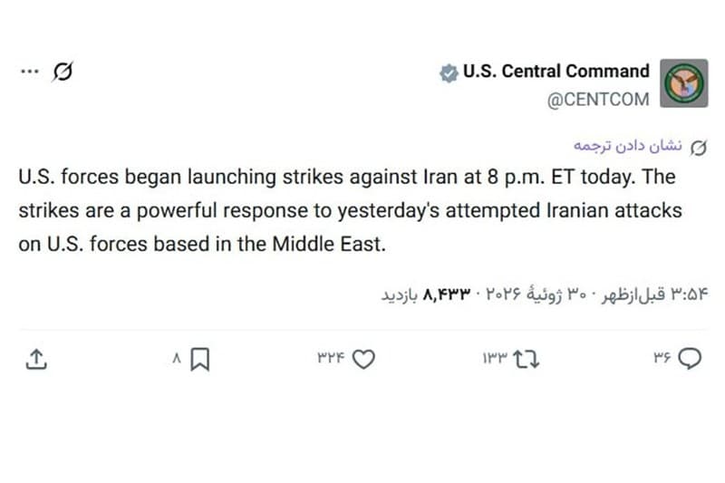 ارتش تروریستی آمریکا از انجام حملات در خاک ایران خبر داد