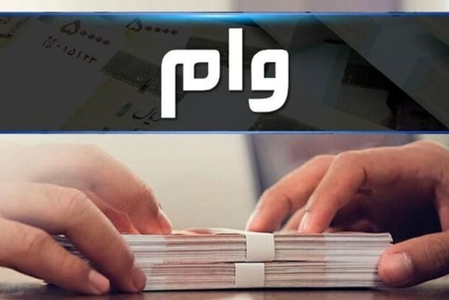 وزارت اقتصاد: حمایت مالی از بنگاههای یکنفره کلید خورد