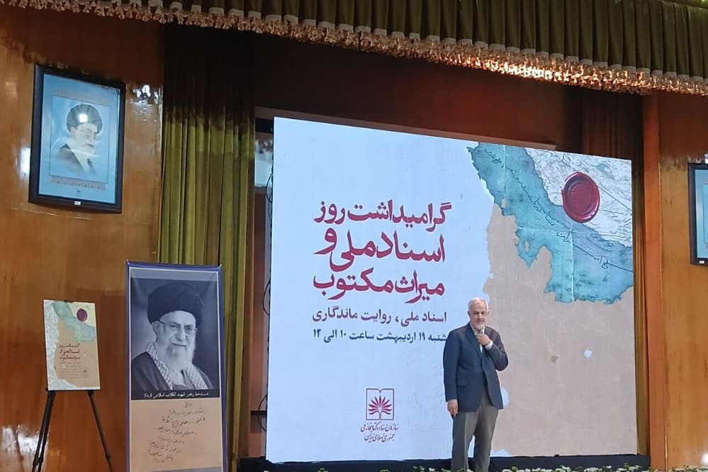 مسجدجامعی: یک سند میتواند یک تمدن درخشان را نشان دهد