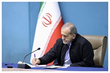 پزشکیان: دستور جمعکردن شرکتهای پیمانکاری را صادر کردم