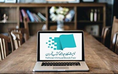 نمایشگاه مجازی کتاب تهران بلیط رهایی از بنبستهاست/ رهبر شهید ما در بحبوحه جنگ دوازدهروزه مطالعه منظمشان را ترک نکردند