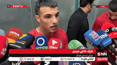 حسین زاده: فیفا موظف است مشکل مربوط به صدور ویزا را حل کند+فیلم