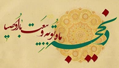 اعمال روز اوّل ماه ذیالحجّه مختصر