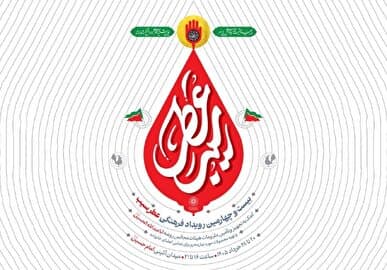 «عطر سیب» در میدان امام حسین (ع) میپیچد؛ آغاز خدمترسانی به هیئات تهران