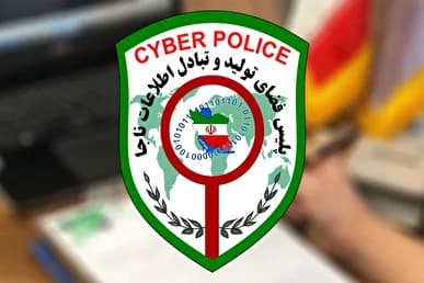 پلیس فتا برای مقابله با شرطبندیهای جام جهانی ۲۰۲۶، ۳۴ کارگروه ویژه عملیاتی تشکیل داد