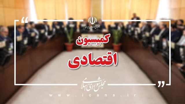 عدم رضايت از کيفيت خدمات درماني تامين اجتماعي