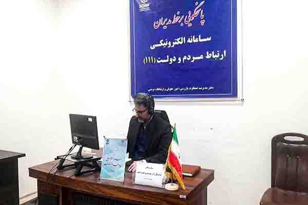پاسخگويي مستقيم مديرکل راه و شهرسازي جنوب کرمان به مطالبات مردمي در سامانه ارتباط مردم و دولت