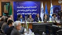 نشست مشترک وزارت بهداشت و سازمان تأمین اجتماعی برای رفع چالشهای «برنامه ملی پزشکی خانواده»