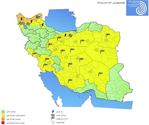 هشدار تشدید بارش در شمالغرب کشور