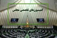 اقتصاد، معیشت و آموزش در کانون جلسات امروز مجلس