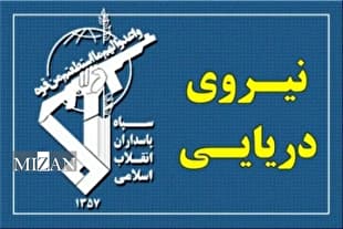 معادلات و قواعد مدیریت جدید خلیج فارس بر مدار فرمان تاریخی رهبر معظم انقلاب اسلامی تنظیم شده و اعمال خواهد شد