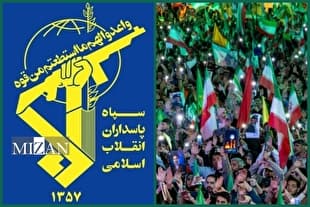سپاه پاسداران: ایران و ایرانی هیچگاه برابر دشمنان سر تعظیم فرود نمیآورد