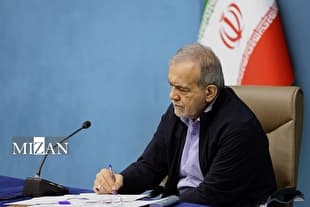 پیام تبریک پزشکیان در پی قهرمانی تیم ملی وزنه برداری جوانان ایران