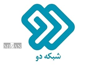 «گهواره خالی»؛ روایتی از ایثار، گذشت و چشمانتظاری در قاب شبکه دو