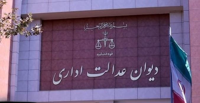 شکایت از ستاد ویژه ساماندهی فضای مجازی به کجا رسید؟